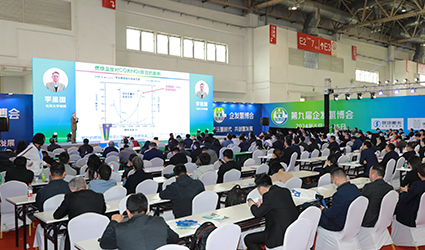 2021中国国际氢能与燃料电池汽车展论坛