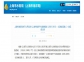 上海市：構建海洋氫能產業基地，著力發展海上風電制氫裝置