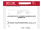 北京：報廢國四客車基礎(chǔ)上更新氫燃料電池車，最高補貼17萬元