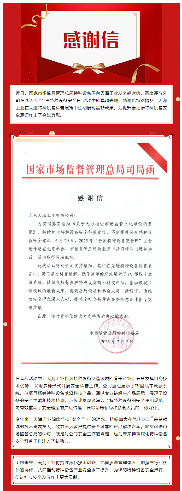 5dc0150f-43ae-4b1a-a09b-08e7e400113a